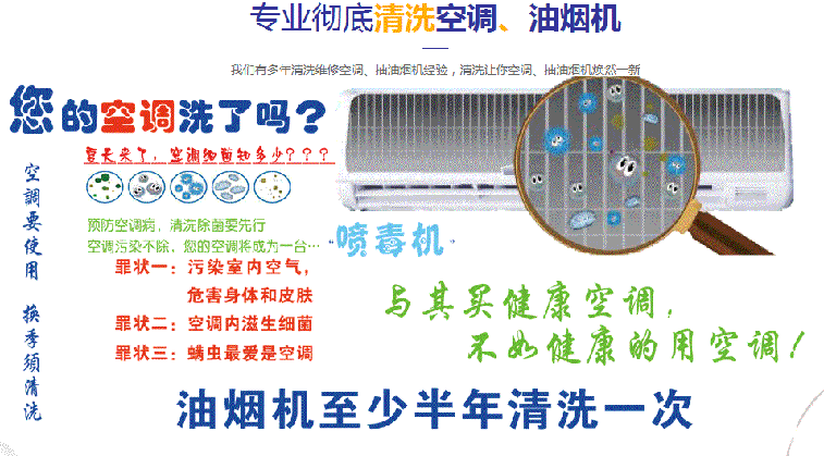 临渭空调维修售后服务中心电话在哪里找